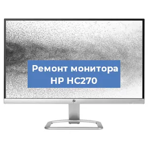 Замена конденсаторов на мониторе HP HC270 в Москве